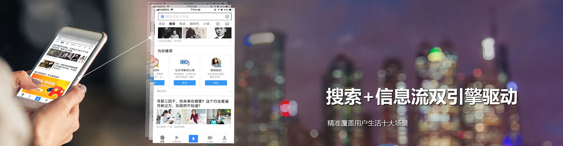乐安百度广告竞价