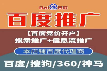 信息流开户返点攻略：揭秘高返点技巧
